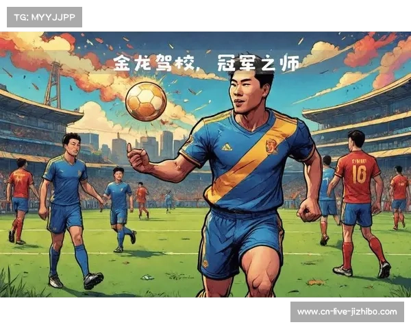 “墨玉杯”双加时巅峰对决落幕，阿克苏金龙驾校队五分险胜夺冠