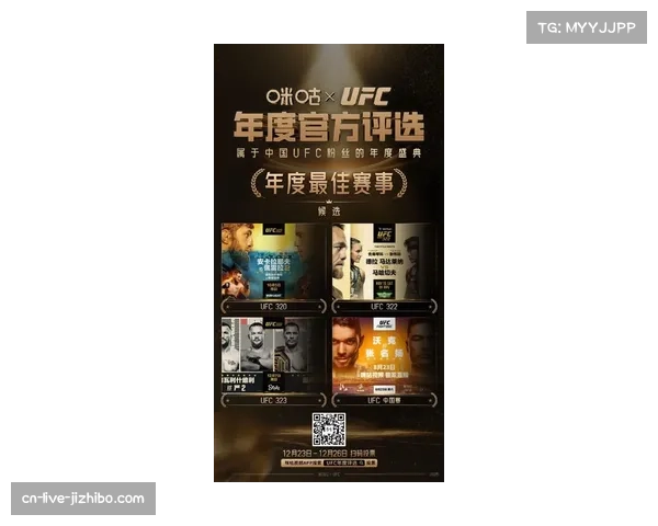 UFC母公司Endeavor 2025年财报公布，赛事直播与赞助收入再创新高